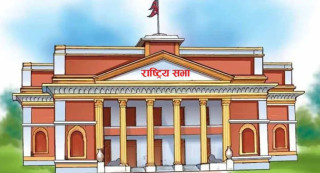 राष्ट्रियसभाको बैठक बस्दै, अर्थमन्त्रीले बजेटमाथि उठेका प्रश्नको जवाफ दिने