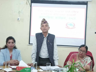 मानव अधिकार सम्बन्धि पाचौं राष्ट्रिय कार्ययोजना कार्यान्वयन सम्बन्धी अन्तरक्रिया कार्यक्रम
