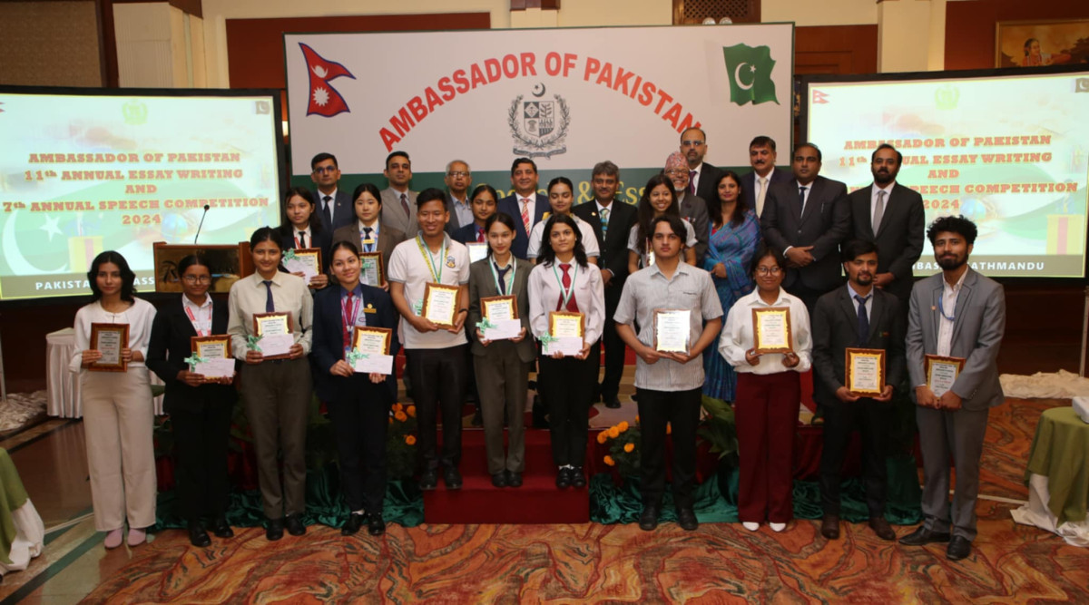 Ambassador of Pakistan Essay Writing and Speech Competition- 2023/ 24