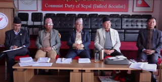 एकीकृत समाजवादीद्वारा महाधिवेशनमा प्रस्तुत गरिने प्रतिवेदनमाथि छलफल