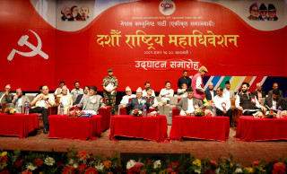कम्युनिस्टहरू अतीतमुखी होइन, आशावादी र भविष्यमुखी हुनुपर्छ : प्रधानमन्त्री