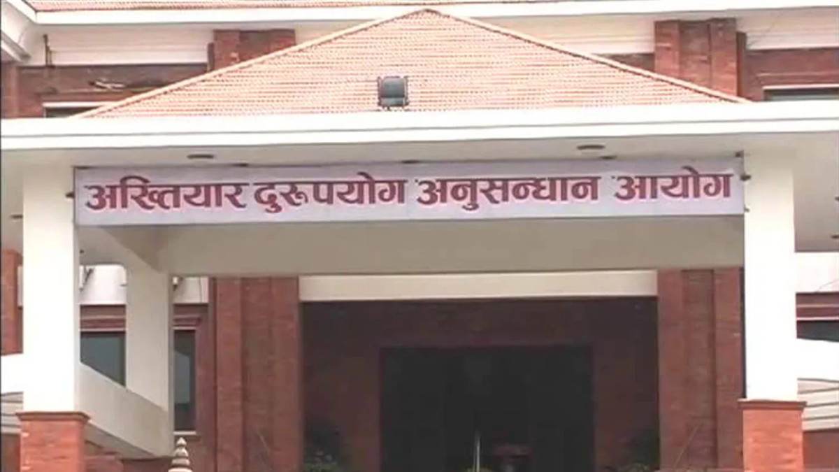 विदेशी नागरिकता र आवासीय अनुमतिपत्र लिएकालाई नियुक्तिमा कडाइ गर्नुपर्ने