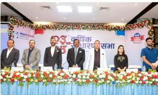 नेपाल लाइफको २१.०५ प्रतिशत नगद लाभांश पारित