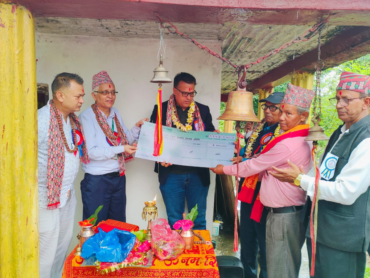 कृषि विकास बैंक नारायणपुरको सहयोगमा दाङको गढीटाकुरा मन्दिरको पुनःनिर्माण