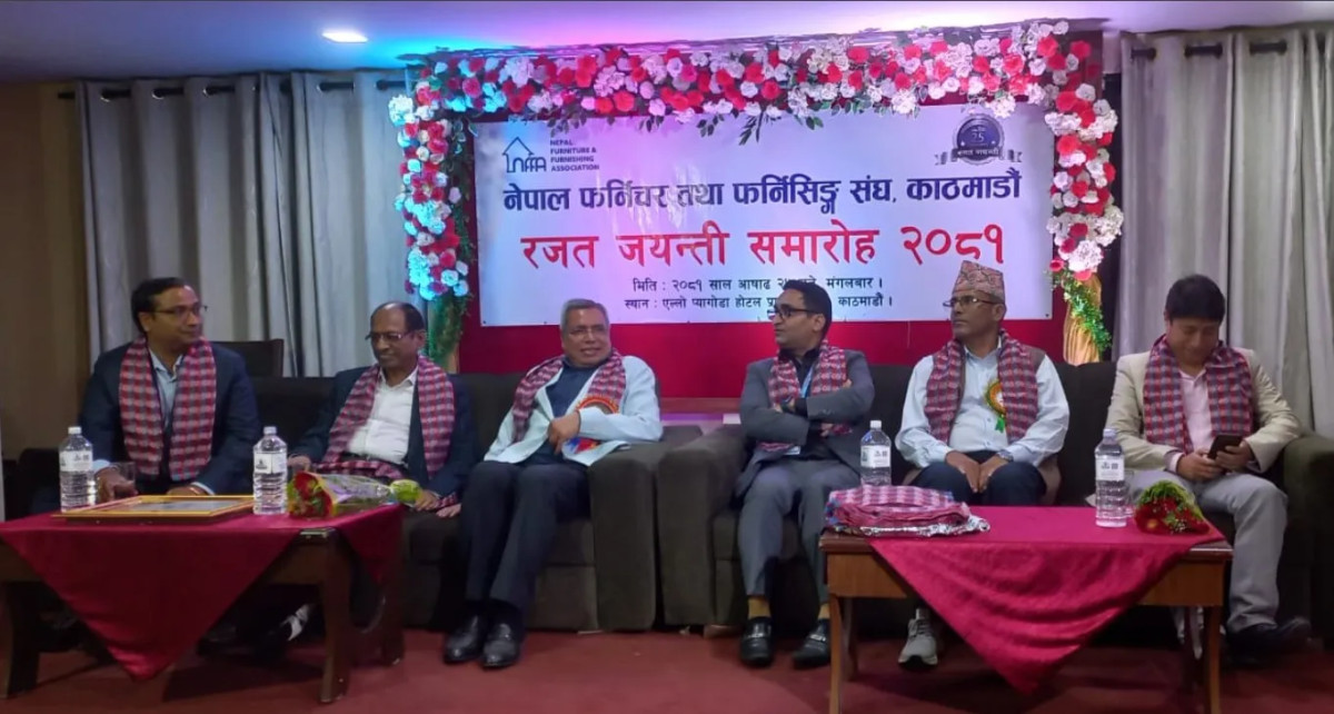 नेपाल फर्निचर तथा फर्निसिङ्ग संघको रजत जयन्तीमा व्यवसायी सम्मानित 