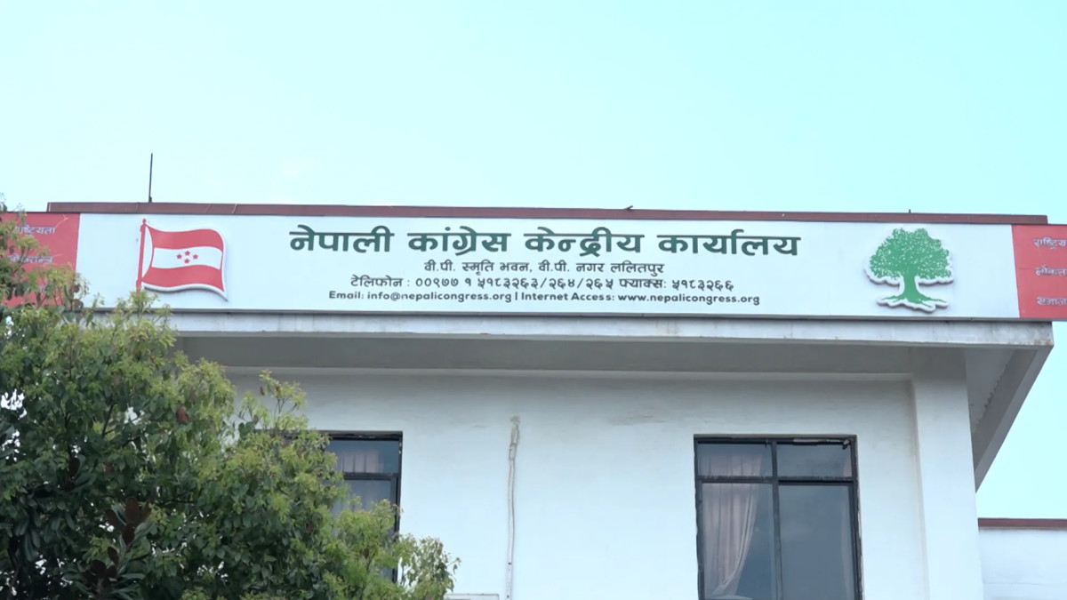 उपसभामुखबारे साझा धारणा बनाउने कांग्रेसको निणर्य