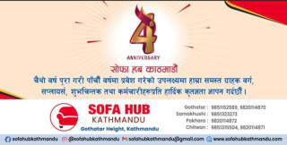 सोफा हब काठमाडौ पाचौं वर्षमा प्रवेश