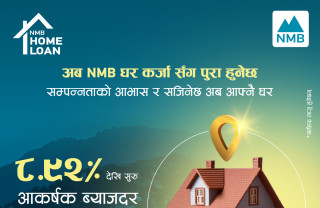 NMB Bank announces competitive Home Loan Rate starting at just 8.92%