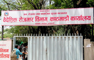 विभागले एकैपटक ४६ अभिमुखीकरण तालिम प्रदायक संस्थाहरूलाई कारबाही गर्‍यो
