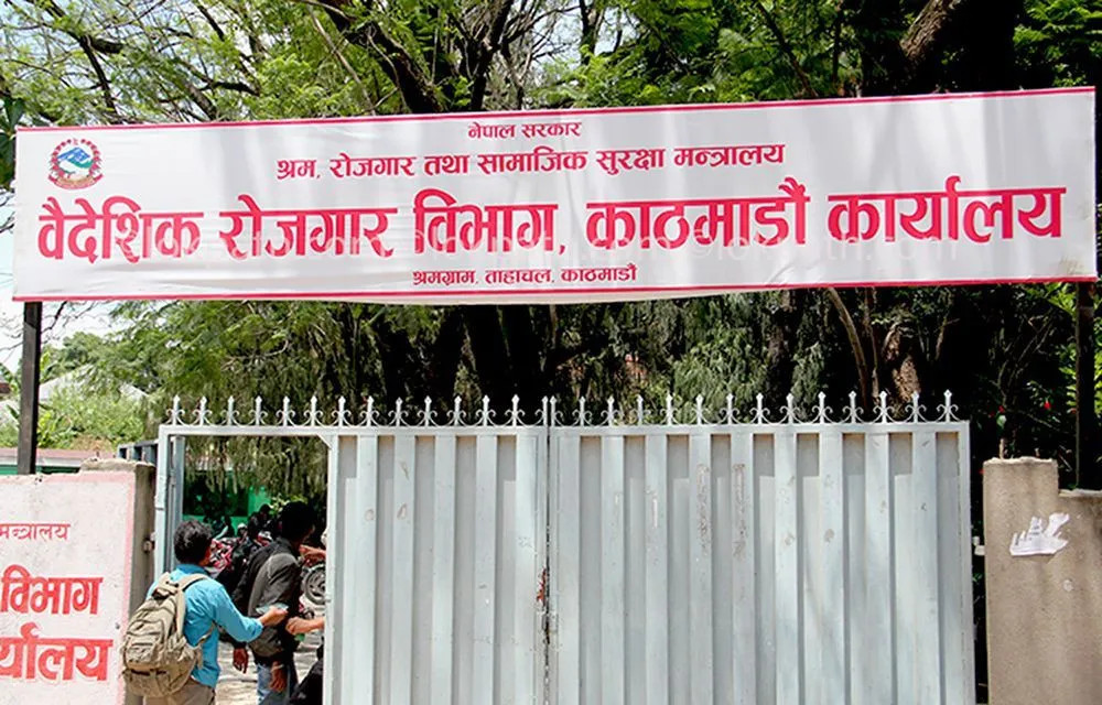 विभागले एकैपटक ४६ अभिमुखीकरण तालिम प्रदायक संस्थाहरूलाई कारबाही गर्‍यो