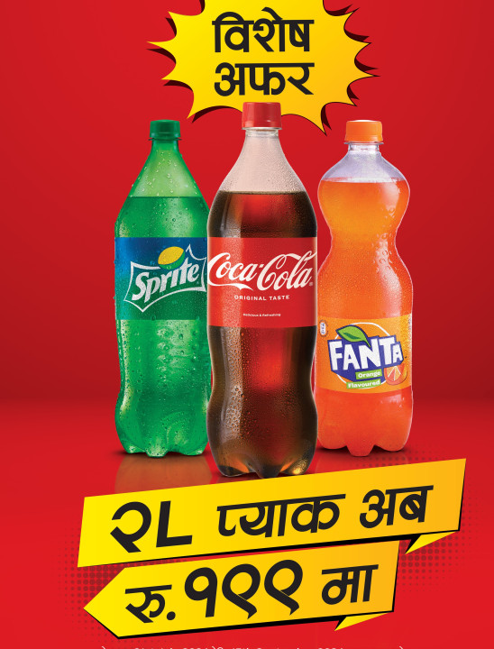 Coca-Cola Nepal Announces “Special Offer” on 2-Litre and 2.25-Litre Packs
