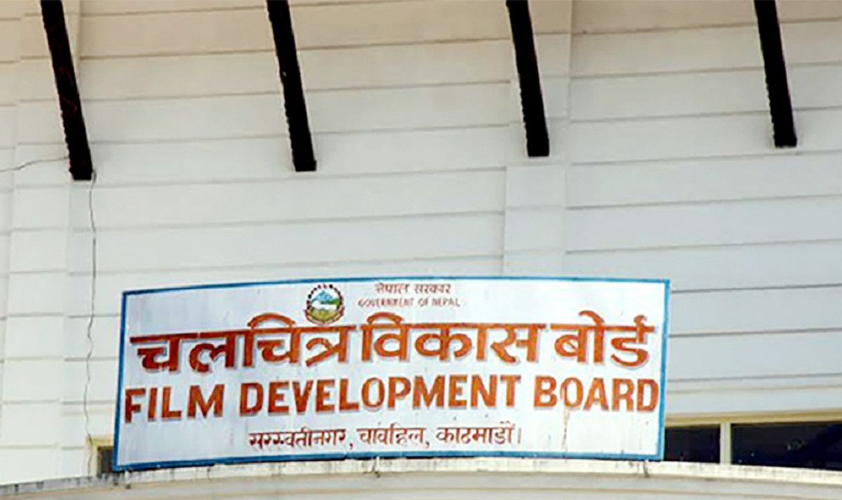 महिला चलचित्र महोत्सवः नेपाली चलचित्रकर्मी महिलाहरूको सम्मानमा विशेष कार्यक्रम