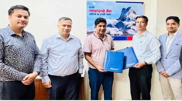 माछापुच्छ्रे बैंक र बिगमार्टबीच सम्झौता