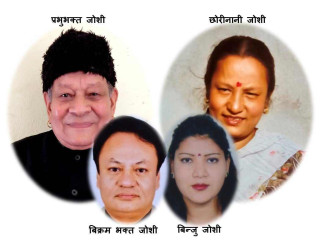 बिक्रम भक्तको आमा र बुवाको नाममा बर्ष पुस्तक पुरस्कार