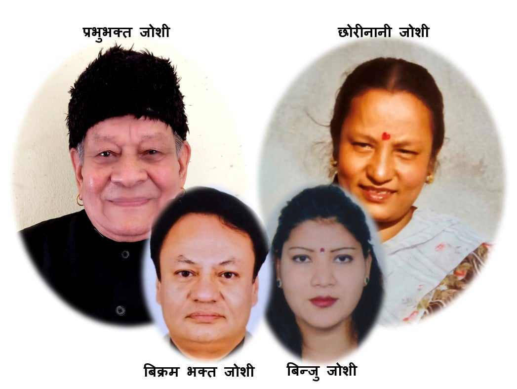 बिक्रम भक्तको आमा र बुवाको नाममा बर्ष पुस्तक पुरस्कार