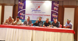 पल्सर स्पोर्ट्स अवार्ड : ४ विधाको मनोनयन सार्वजनिक