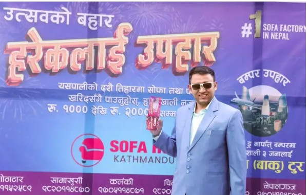 सोफा हव काठमाडौंको उत्सव अफर :भाग्यशाली ३ जनालाई युरोप टुर