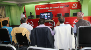 माओवादी केन्द्रको परामर्श बैठक सकिदै, दक्षिण एशिया संगठन समितिको बैठक सुरु