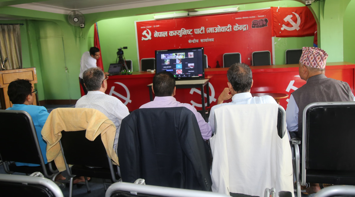 माओवादी केन्द्रको परामर्श बैठक सकिदै, दक्षिण एशिया संगठन समितिको बैठक सुरु