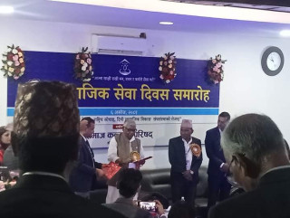 युवालाई समाज सेवाप्रति आकर्षित गराउन परिषद्ले भूमिका खेल्नुपर्छ : मन्त्री सुडी