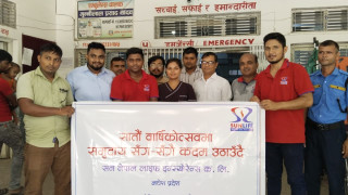 सन नेपाल लाइफ इन्स्योरेन्सको बार्षिकोत्सवमा बिरामीहरुलाई फलफूल वितरण