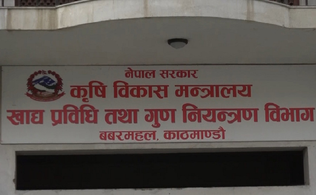 काठमाडौं - हङकङ उडानमा खाद्य विषाक्तता : नेपाल सरकारद्वारा छानबिन प्रतिवेदन सार्वजनिक