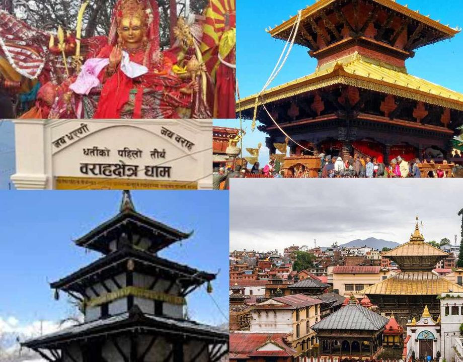 तीर्थयात्रा नेपालको मौलिक पर्यटकीय चिनारी