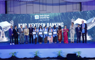 एनएमबि बैंकद्वारा NMB NextGen Banking Leaders Scholarship को घोषणा