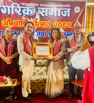 लोकप्रिय गायक तथा सर्जक ढकाल सम्मानित