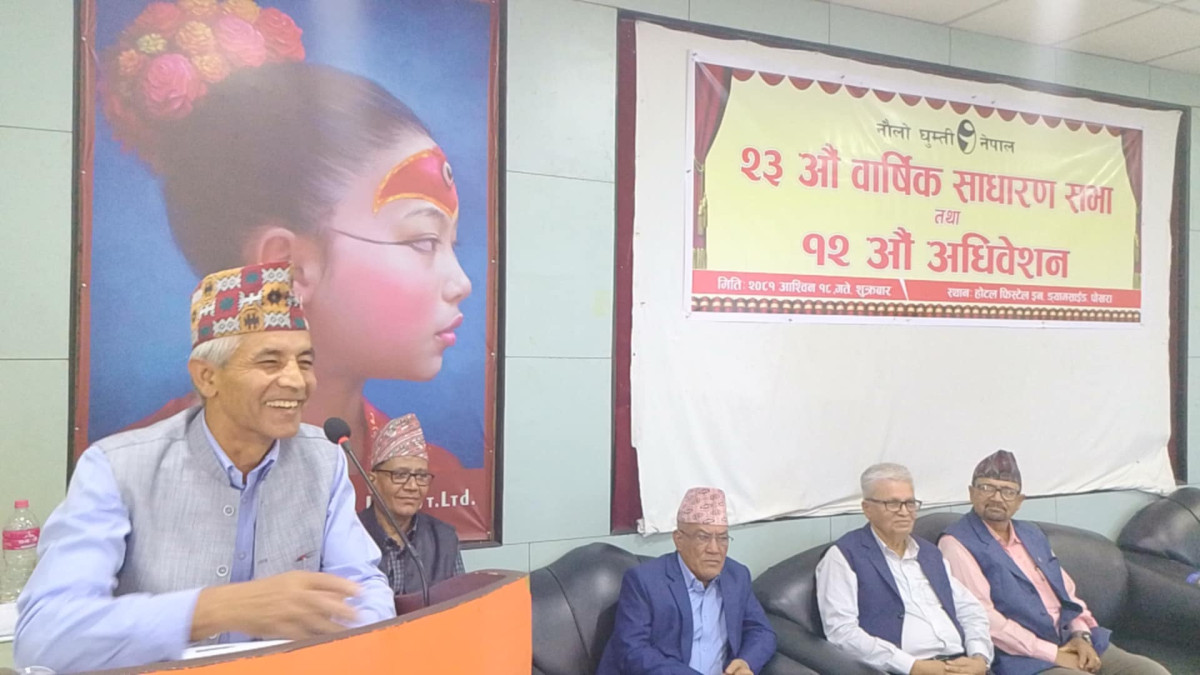 नौलो घुम्ती नेपालको १२ औं अधिबेशन सम्पन्न