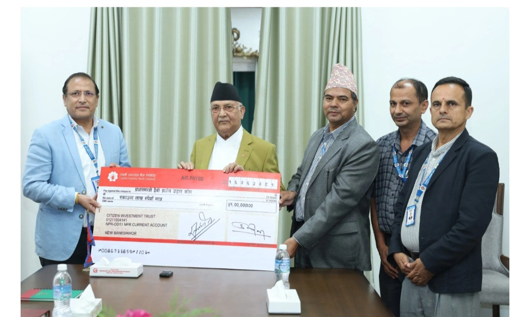 प्रधानमन्त्री दैवी प्रकोप उद्धार कोषमा नागरिक लगानी कोषको ५१ लाख सहयोग