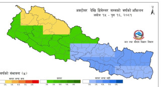 ५ पाँच प्रदेशमा सरदरभन्दा बढी वर्षा हुने : आउँदो तीन महिनाको हावापानी आकलन
