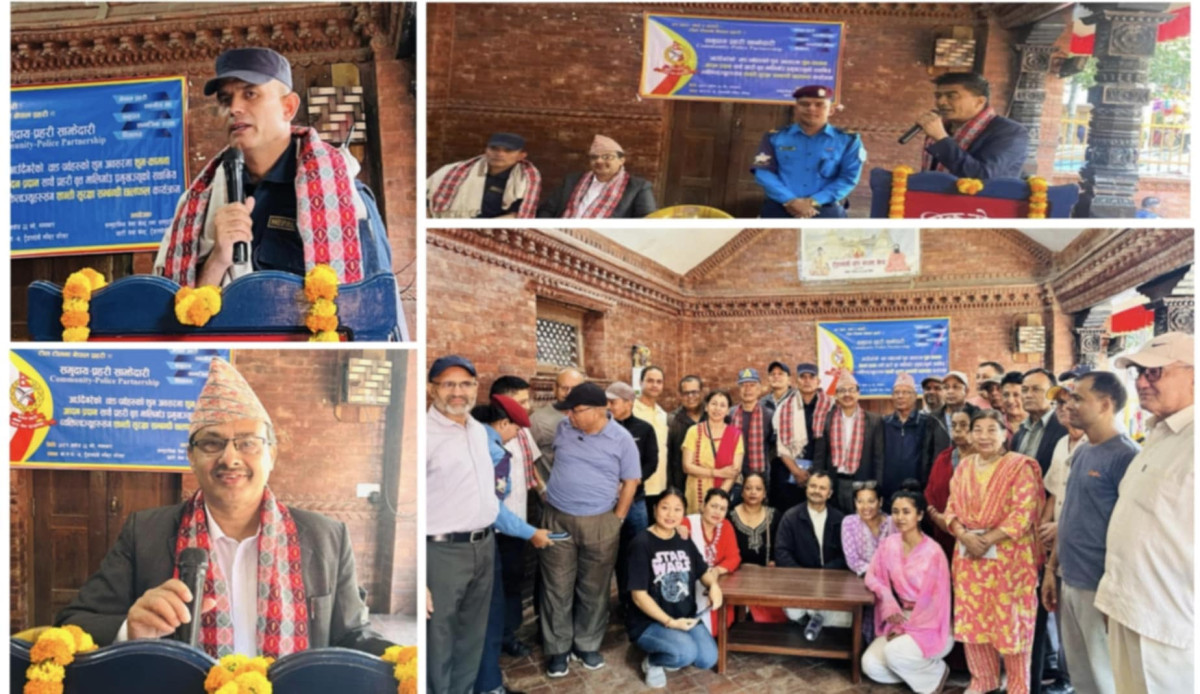 सामुदायिक सेवा केन्द्र टुँडालदेवीको आयोजनामा शान्ति सुरक्षा सम्बन्धि छलफल तथा चियापान कार्यक्रम सम्पन्न