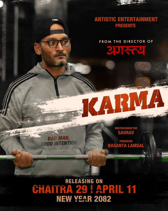 चलचित्र ’कर्मा’ चैत २९ मा रिलिज हुने, मुख्य भूमिकामा विपीन कार्की 