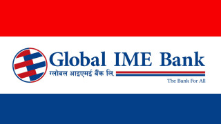 ग्लोबल आइएमई बैंकको ४ अर्ब ५३ करोड खुद नाफा