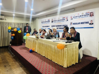 रोटरी क्लब अफ कपनको स्थापना दिवस एवं डिजी भिजिट कार्यक्रम सम्पन्न