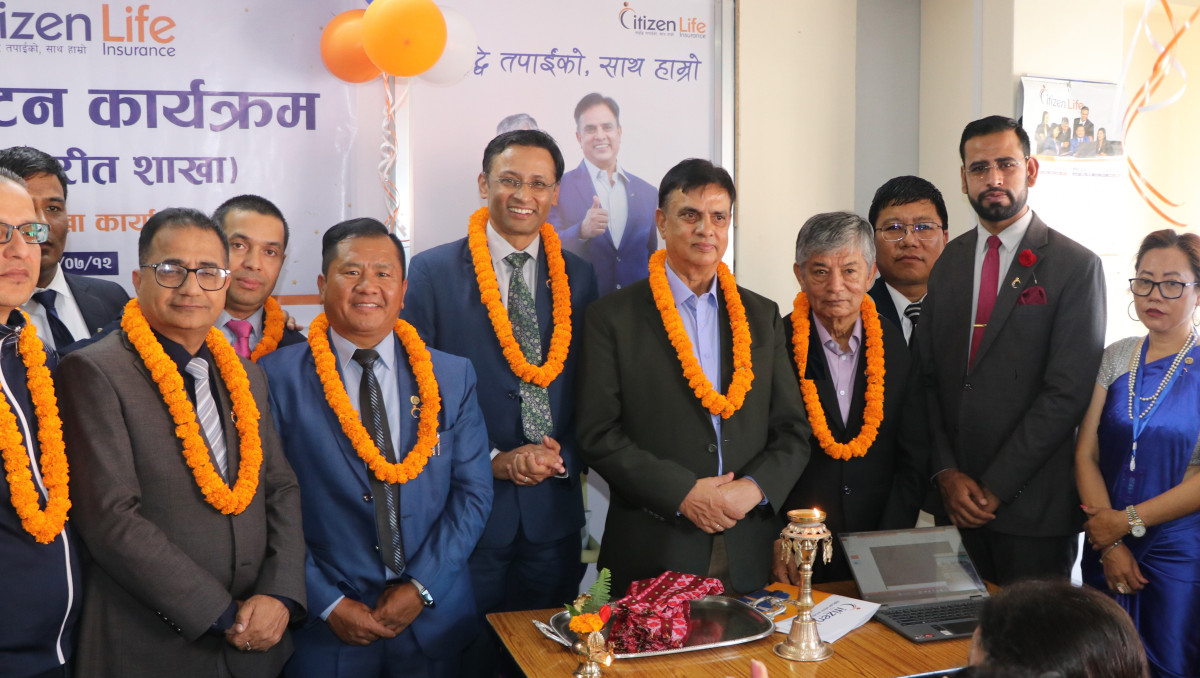 सिटिजन लाइफको मैतिदेवी स्थित स्थानान्तरीत शाखाको समुद्घाटन कार्यक्रम सम्पन्न 