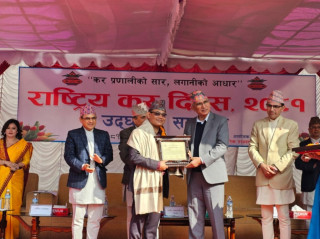 नबिल बैंक आठौँ पटक सबैभन्दा बढी कर तिर्ने बैंकका रुपमा सम्मानित
