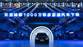 BYD Marks 30th Anniversary with Roll-off of 10 Millionth NEV