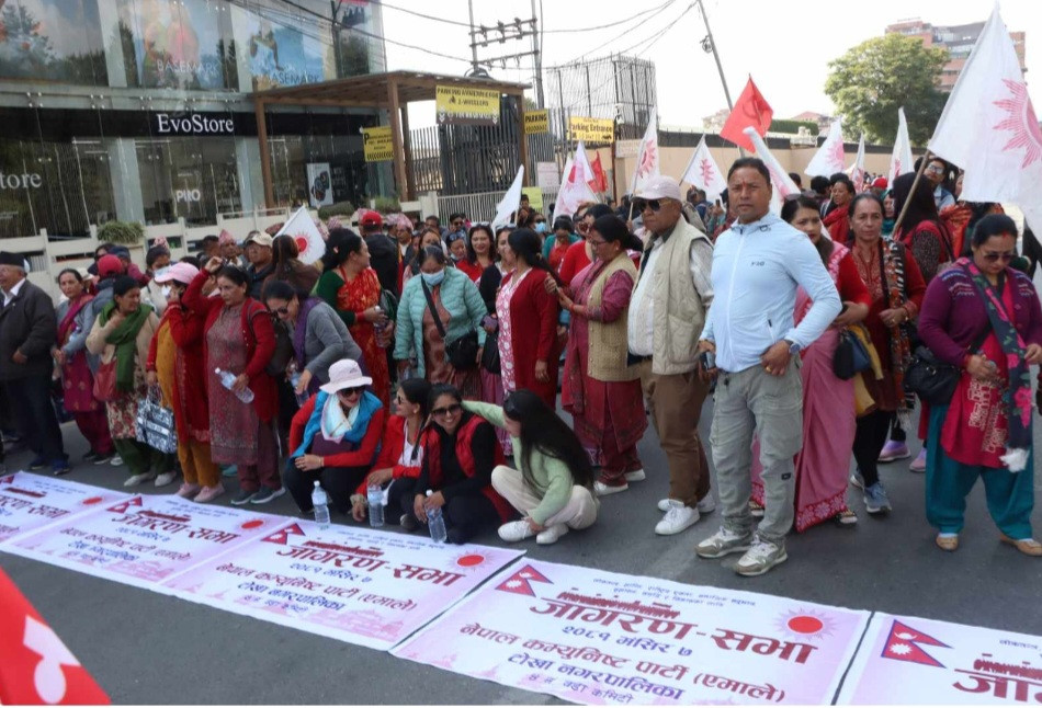 एमालेको राजधानीमा शक्ति प्रदर्शन