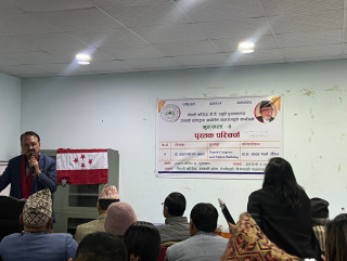 डा. महतद्वारा लिखित ‘नेपाली कांग्रेस र राष्ट्रनिर्माण’ नामक पुस्तकको परिचर्चा