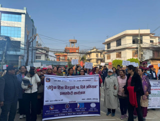 लैङ्गिक हिंसा विरुद्ध आफन्त नेपालको सडक नाटक प्रदर्शन