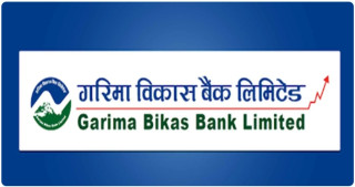 गरिमा विकास बैंकको  संस्थापक शेयर सर्वसाधारणमा जारी