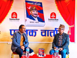 बिआरआई सम्झौता स्वागतयोग्य, तर कार्यान्वयन गाह्रो : कमल थापा