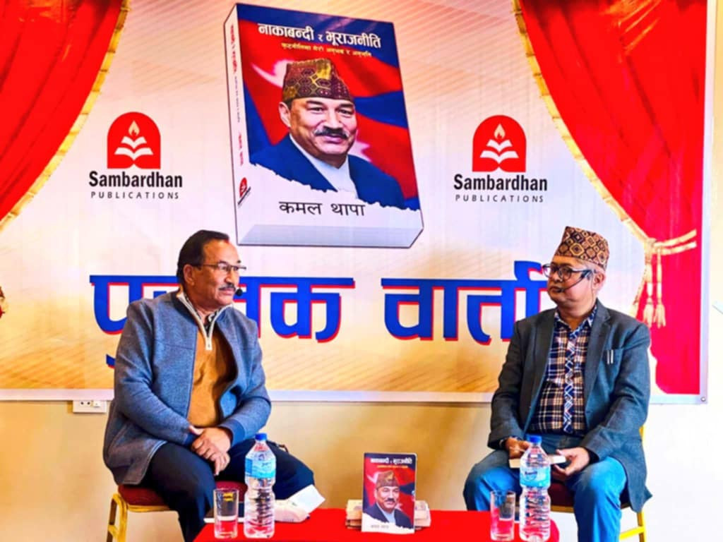 बिआरआई सम्झौता स्वागतयोग्य, तर कार्यान्वयन गाह्रो : कमल थापा
