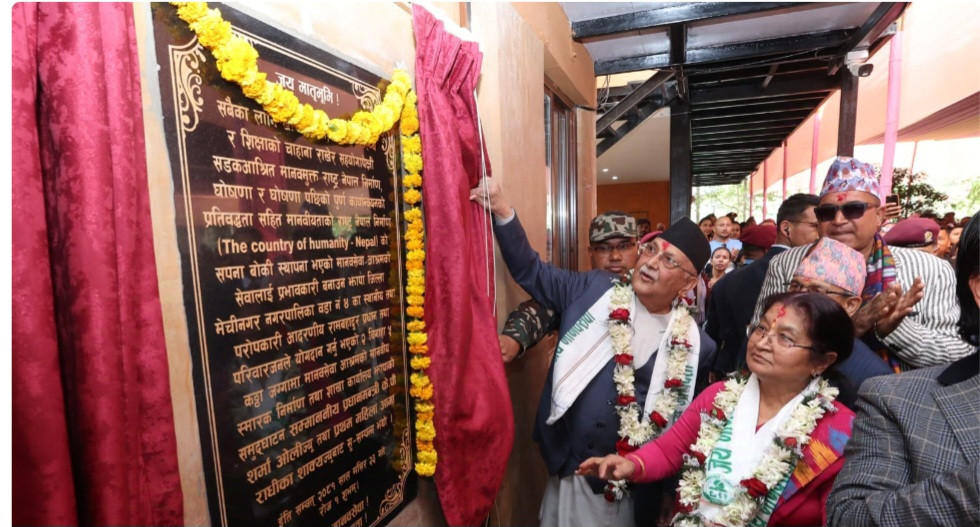 प्रधानमन्त्रीले एक महिनाको तलब झापाको मानवसेवा आश्रमलाई दिने