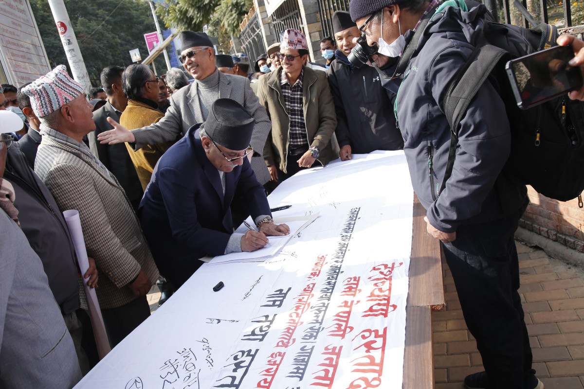इजरायली बर्बरताको बिरोधमा प्रचण्डको हस्ताक्षर