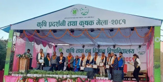कृषि प्रदर्शनी तथा कृषक मेला २०८१ समापन समारोह