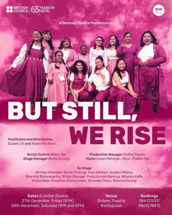कथाघेरा कौसी थिएटरद्वारा  उत्पादित नाटक ठिकै छ तर .... "But Still, We rise " प्रदर्शन हुने