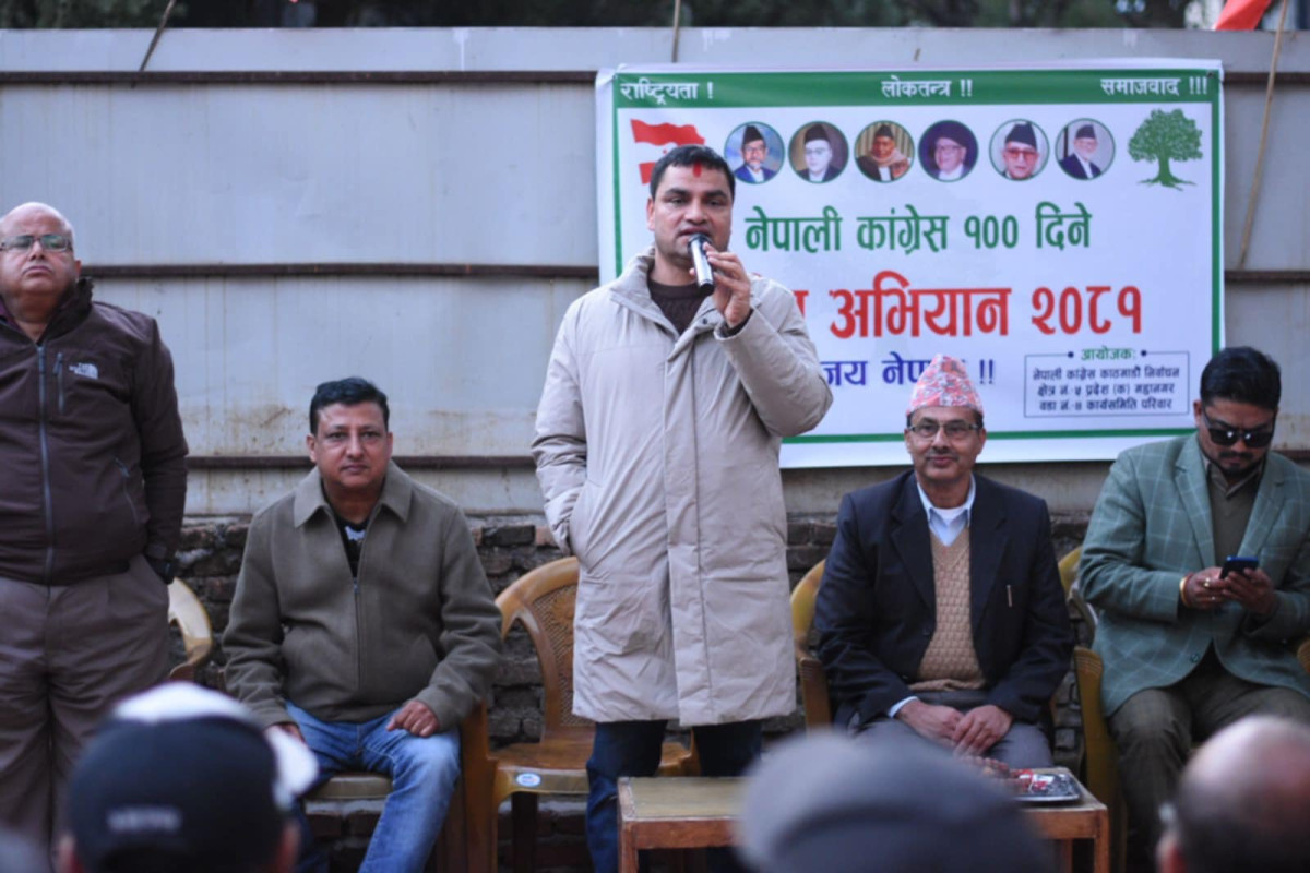 नेपाली कांग्रेस कामपा ४ मा १०० दिने विशेष अभियान अभिमुखिकरण कार्यक्रम सम्पन्न